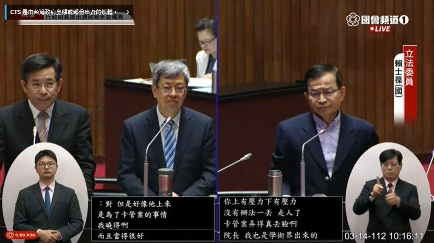 被要求為「卡管案」道歉！　陳建仁稱與我無關：不必要說任何道歉