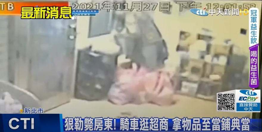 啦啦隊前國手行竊失風殺房東　家屬恨求極刑！心理鑑定「這樣」獲判免死