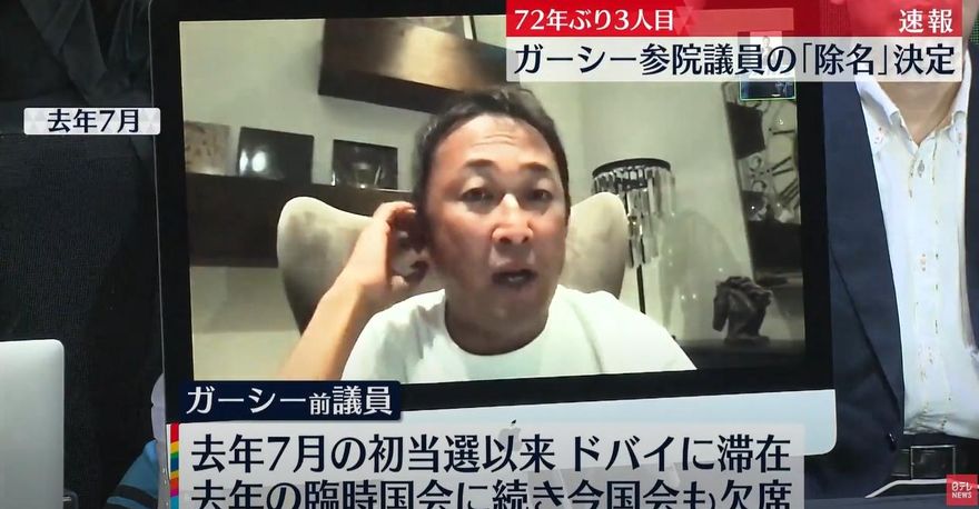 日Youtuber議員當選8個月「從不進議場」　15日遭紀委會除名成75年來首人