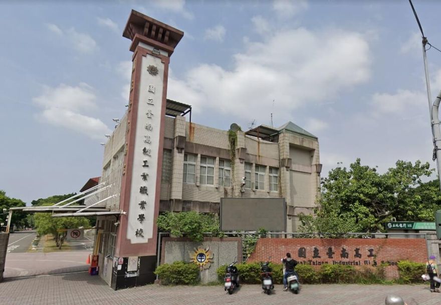 台南高工併入成大8月掛牌　成大附工建校85年走入歷史