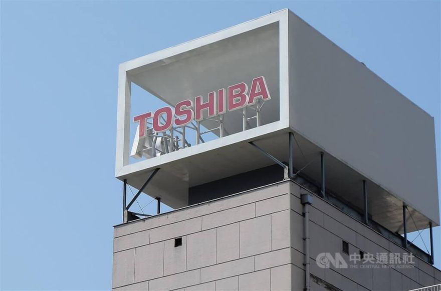 東芝董事會同意4500億收購案　股票料下市