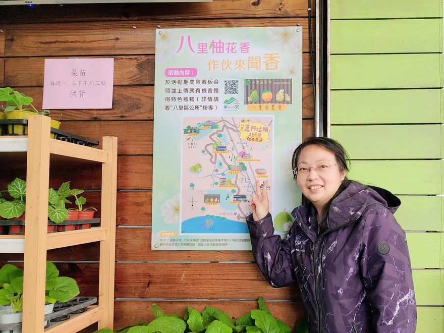 連假八里尋幽！柚子花正盛開　秘境地圖帶路吃玩享優惠