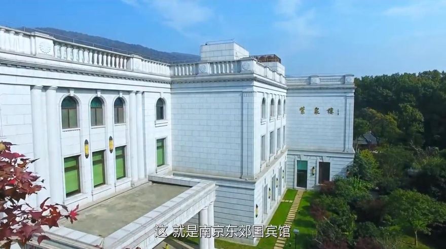 馬英九訪陸兩岸破冰/用來接待元首　馬英九下榻飯店這些人也住過