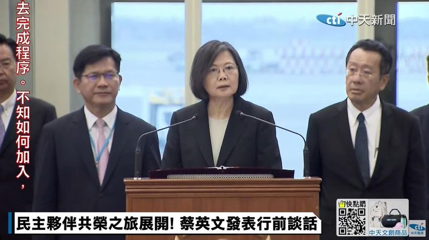 蔡英文出訪竟成美兩黨角力「棋子」　蔡正元曝內幕