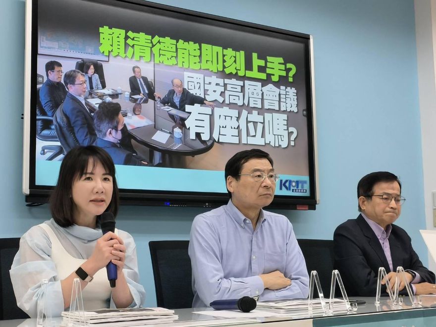 國安會議不見賴清德！國民黨團譏：是忙於選務、還是蔡英文沒邀請