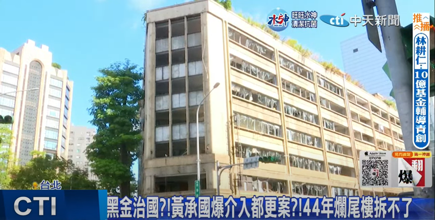 200億元台北大秘寶！綠議員辱蔣萬安「當選靠阿公」　游淑慧反問：當選靠阿國？