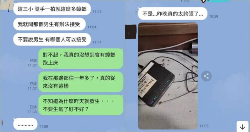 女友租屋處小強亂竄！男友首次過夜「天沒亮氣到落跑」　喊切：走不下去