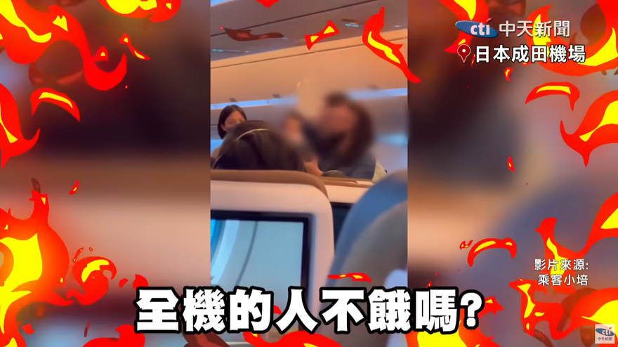 怒嗆台人旅遊水平低級！她發「引戰文」挺爆星宇　被嗆：護航不是這樣的