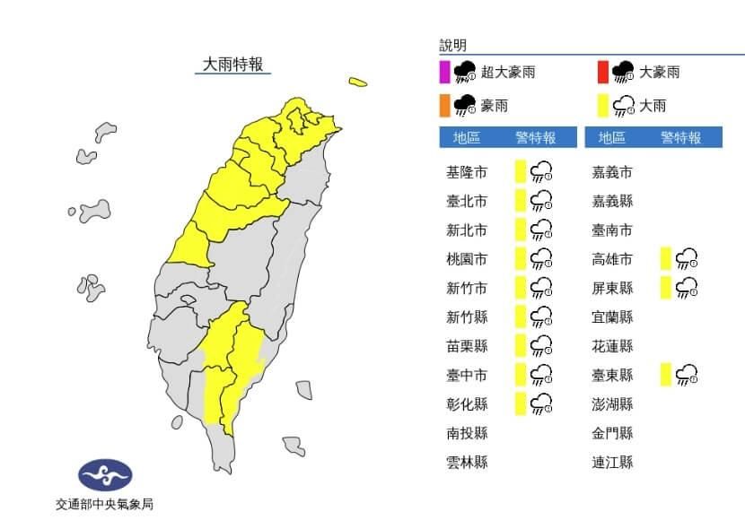 12縣市大雨特報「2地區」雨量最多　彭啟明：雨勢大豐收