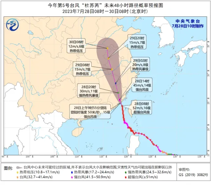 福建史上第2強！杜蘇芮10時許登陸晉江沿海　狂風暴雨襲閩浙