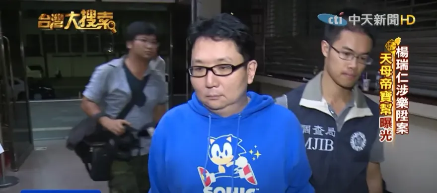 樂陞案坑殺2萬股民海撈40億　許金龍等人判賠53億