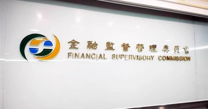 4投信ETF股利申報出包　金管會：業者已改正並公告