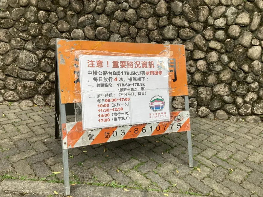 小犬颱風/暴風圈觸東部陸地　花蓮太魯閣國家公園登山客53人下山中