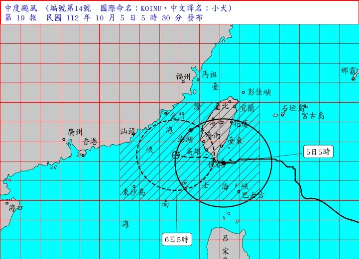 小犬颱風/過去3小時滯留打轉！陣風破氣象史紀錄　清晨全台颱風假一覽