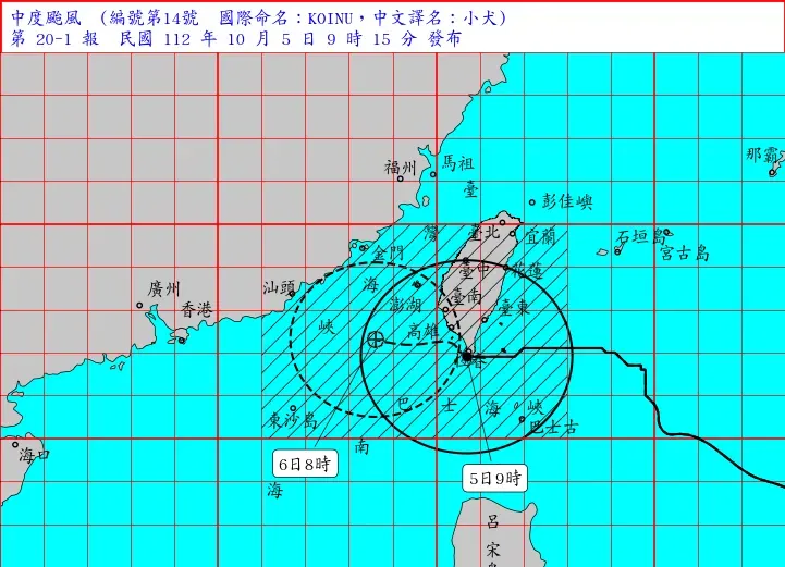 小犬颱風/8：20登陸鵝鑾鼻「5分鐘出海」！不排除「二度登陸」