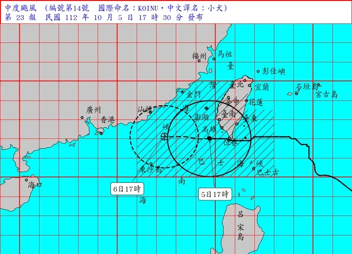 不斷更新/小犬重創全台都公布了！晚間新增雲林縣2國小明天停止上課