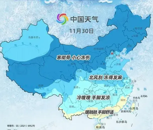 冬天冷颼颼！大陸多地迎降雪天　氣象局公布「凍手凍腳地圖」提醒民眾禦寒