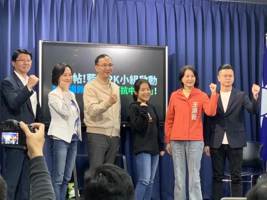 影/國民黨公布立委「PK小組」叫戰民進黨！朱立倫：努力翻轉15個「緊繃選區」