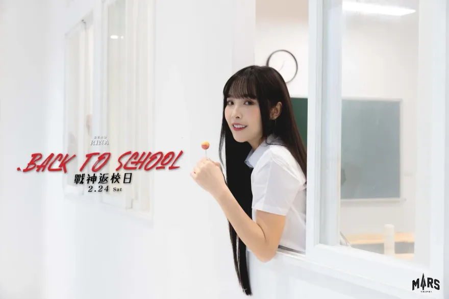 Back To School！台新啦啦隊女神Rina制服上身「仙氣逼人」　孫思堯狂被圈粉