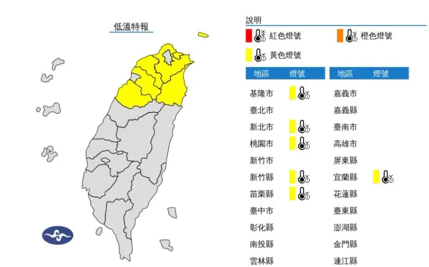 快訊/「凍」未條！大陸冷氣團挾輻射冷卻　「6縣市」入夜10度以下