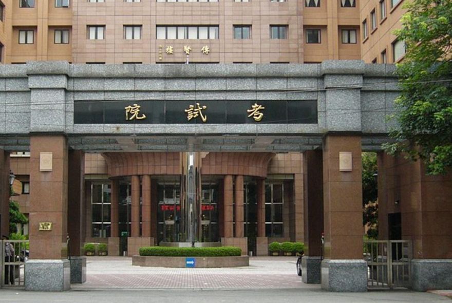 為防共諜將擴大公務員特查範圍　最快5/29通過