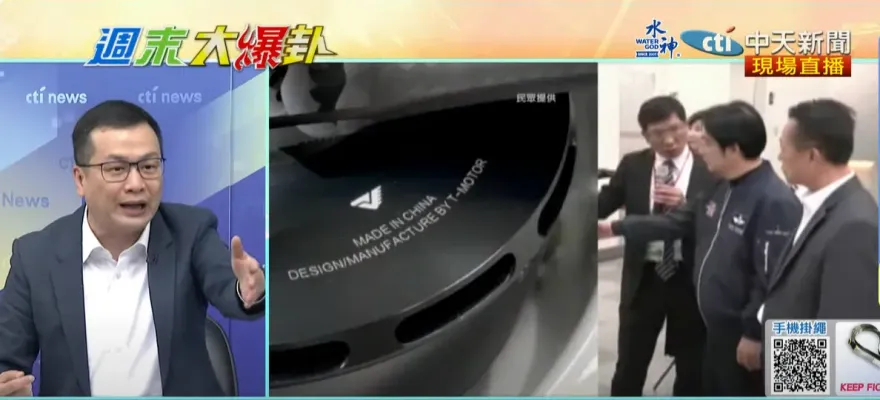 影/無人機國家隊「MIC」　蘇貞昌2022年震怒被打臉？羅智強：陳建仁非常沒水準