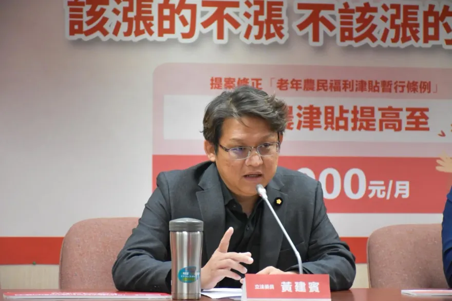 罷免二階送件第一槍　黃建賓批：政治惡鬥騷擾台東鄉親
