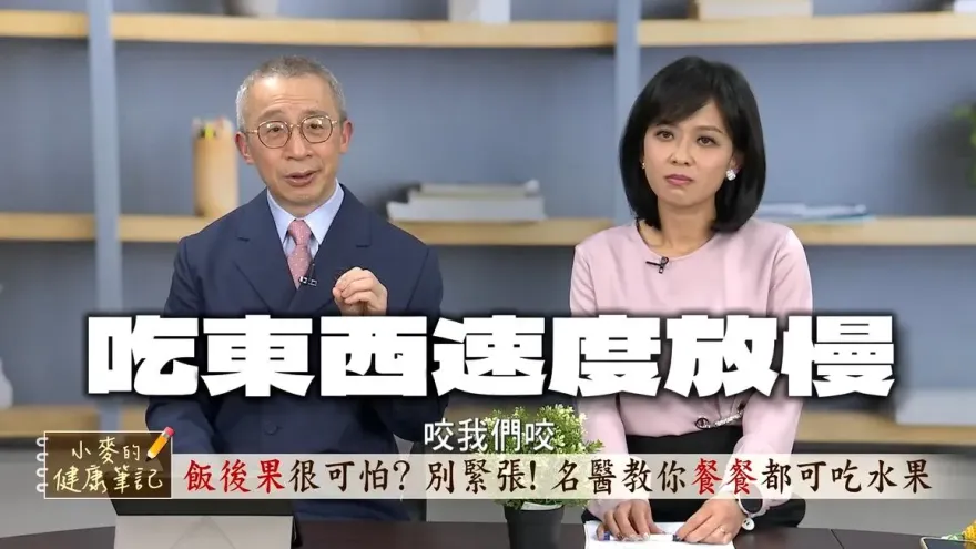影/無糖恐怖陷阱曝光 幾乎所有人都不知道  游能俊醫師公開這1件事破除迷思成功救健康