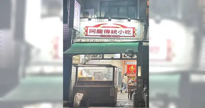 歷史比超商還早！雲林小吃店24小時全年無休　開業45年「最貴餐點銅板搞定」