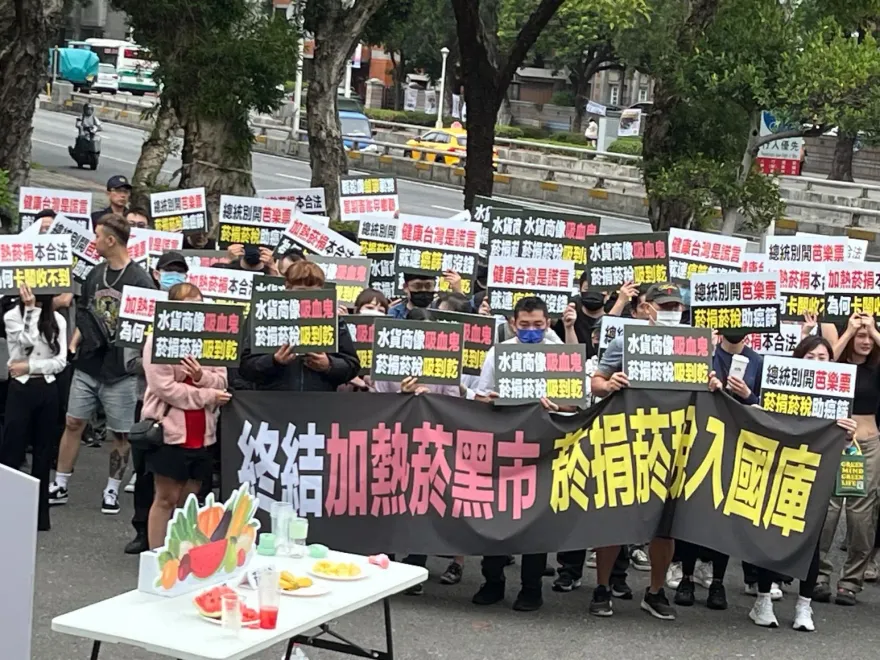 數百人政院陳情！終結加熱菸黑市　菸捐稅入國庫