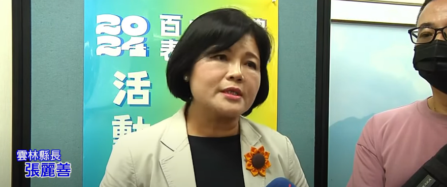 中正路改名引反彈　張麗善嗆：政府盡做有空無榫ㄟ代誌
