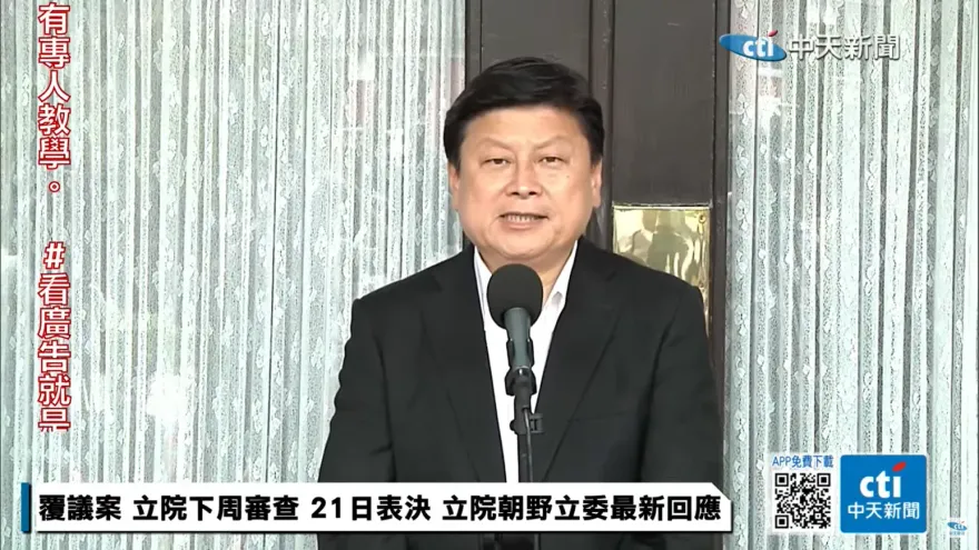 覆議案陣前喊話！柯建銘招降「六壯士」　傅崐萁徵求「六君子」