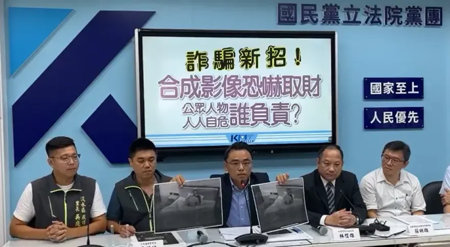 政治人物成「AI換臉A片」主角！新北市淡水區多位男里長遭勒索　洪孟楷秀影片