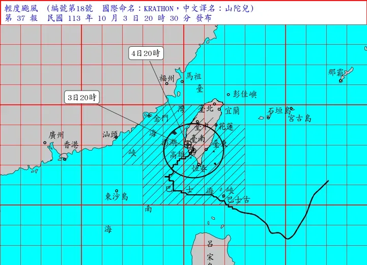 不斷更新/全台22縣市全宣布了！10/4僅「2縣市、2行政區」放颱風假
