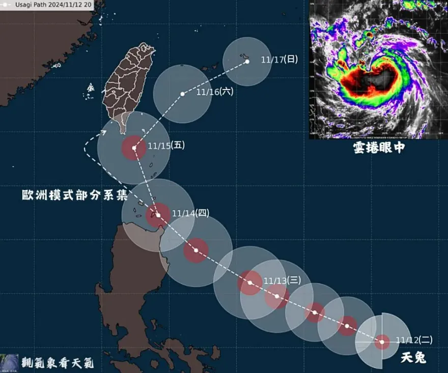 天兔路徑西修「往台灣靠近」再北轉！暴風圈恐涵蓋「南高雄-台東地區」