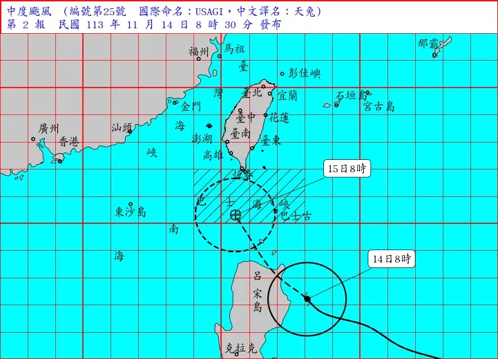 天兔逼近恐放「第4個颱風假」？　一票人哀號喊不要放：周末有演唱會