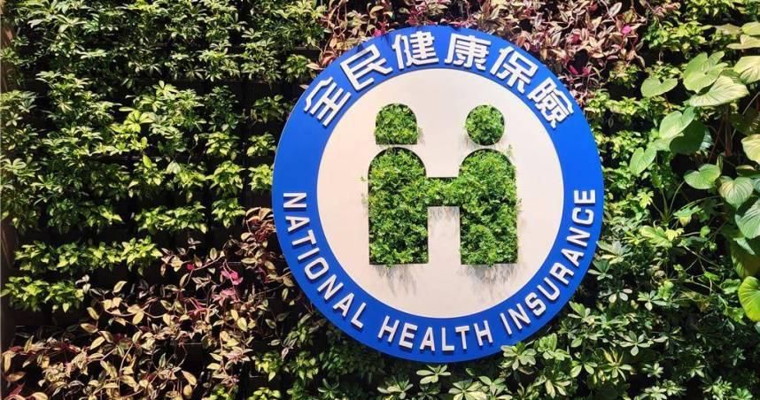 別當健保冤大頭！　家眷這樣投保最省錢