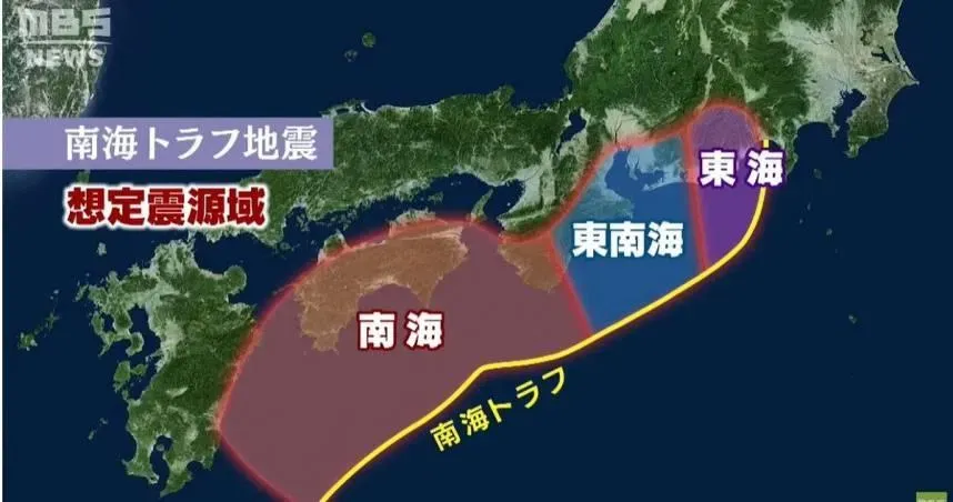 日本恐爆百年一遇大地震！　專家示警「5地」近期勿前往