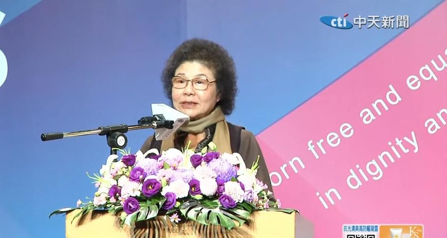 女碩士問「陳菊走了？」遭送辦　法院：無影響公安不罰