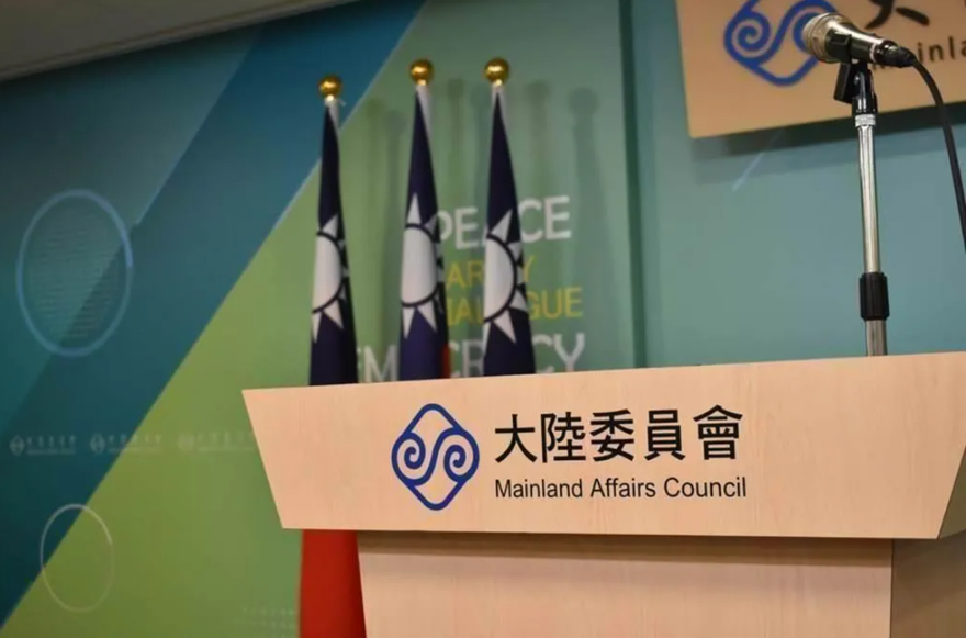 網傳黃安國籍被註銷！陸委會澄清：案件仍在調查