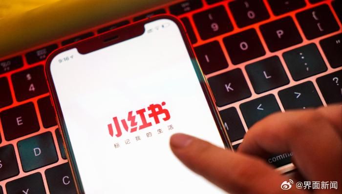 復旦學者指有小紅書治理台灣更易　陸委會籲避免被統戰