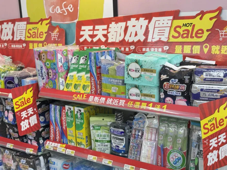 迎報稅季！7-11日用品「買1送1」　全聯保健品滿888元折100