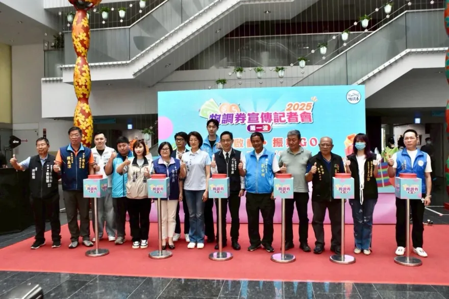 台中市發錢了！「物調券」5/2開跑　市民人人可領
