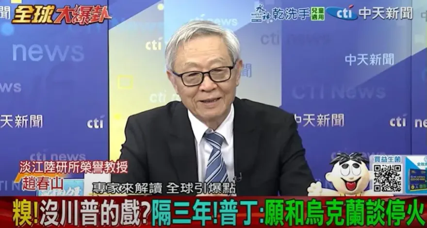 全球大爆卦/川普提「不光榮條件」促和談？澤倫斯基內外交迫，和平曙光仍遙不可及