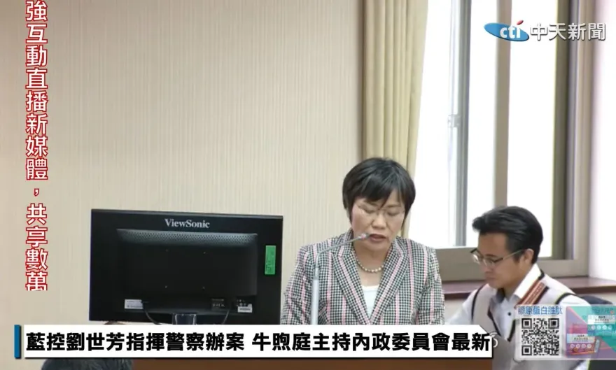 立院提案擴大社宅弱勢居住保障　劉世芳：剛修正不宜再修