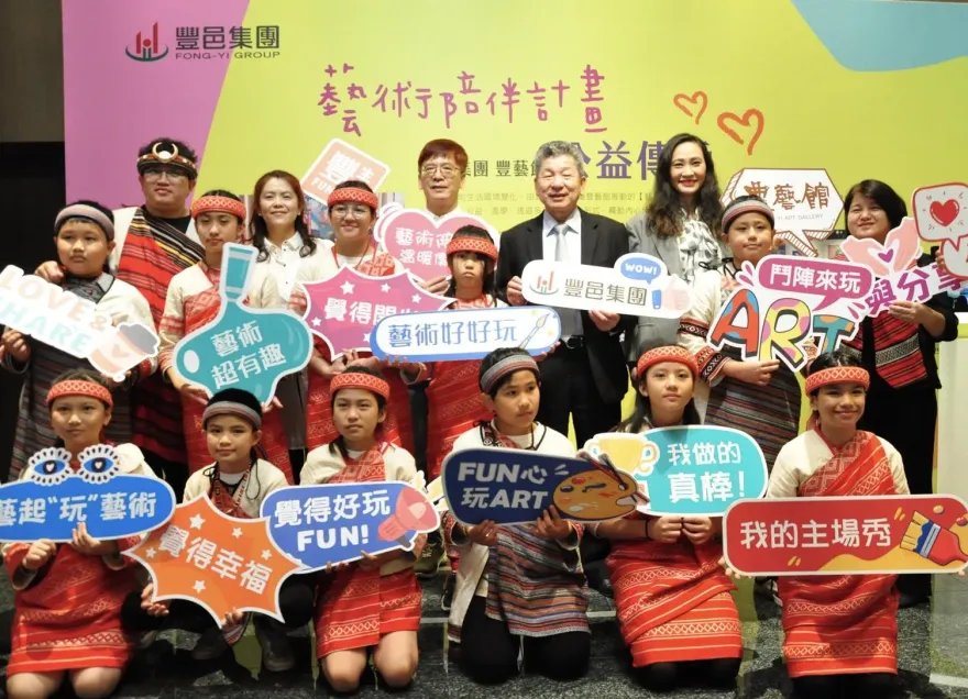 豐邑集團攜世界金質獎童聲樂團！《藝術陪伴計畫》感動登場