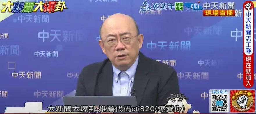 影/「韓國瑜要來426戰獨裁！」　郭正亮驚呼：百足之蟲動了