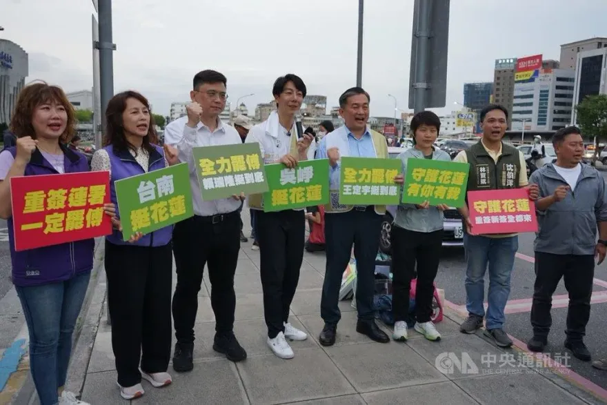 花蓮罷團宣布罷免傅崐萁連署已過二階門檻！藍營：正面迎戰