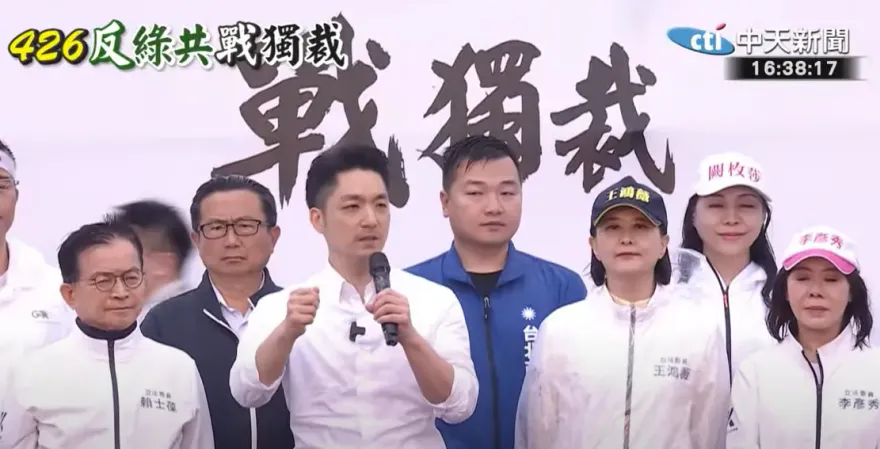 共諜就在總統府！蔣萬安嗆綠：台灣已和獨裁國家沒不同