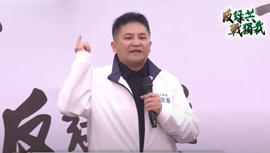 檢調搜藍黨部還創新詞「併同帶回」？吳宗憲氣炸：就是違法